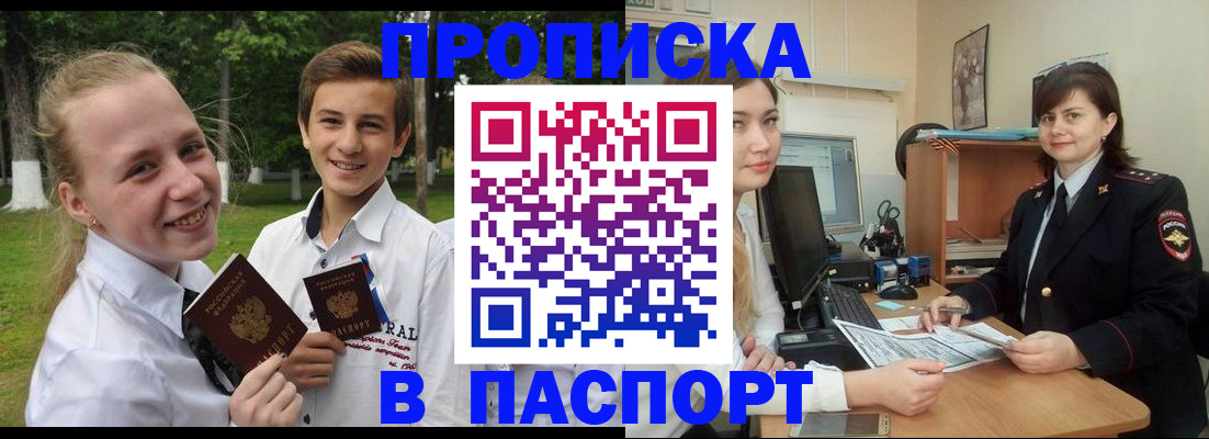 найти адрес прописки в Сарапуле