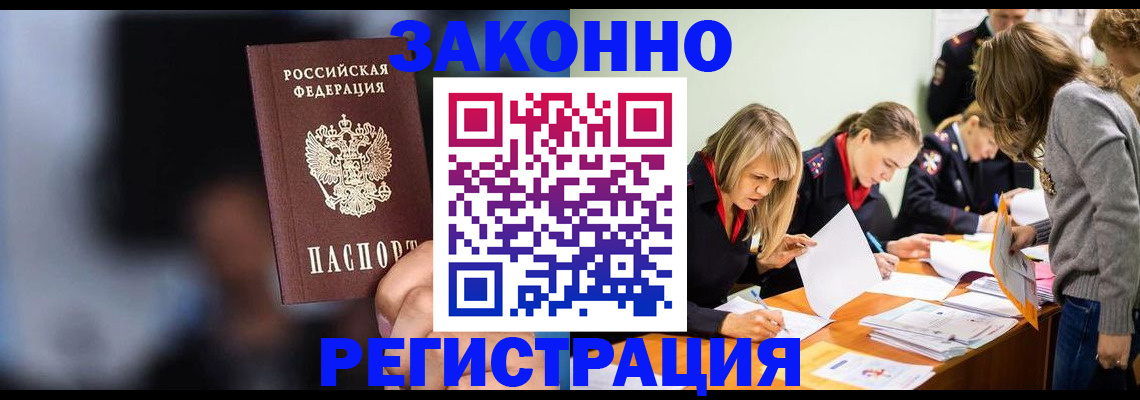 регистрация для школы в Сарапуле