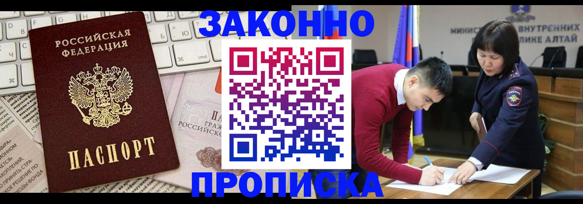 прописка иностранных граждан в Сарапуле